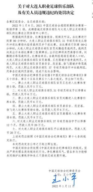 《每日电讯报》表示，切尔西计划大幅精简冬窗引援规模，他们考虑冬窗引进两到三位一线队球员，以补强波切蒂诺的阵容，但同时也会出售至少相同数量的球员来抵消掉引援。